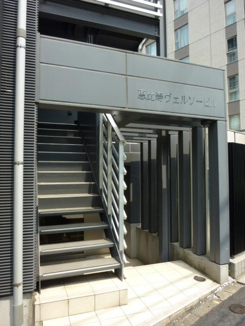 恵比寿ヴェルソービルエントランス①