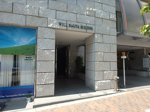Ｗｉｌｌ　ＨＡＧＩＹＡ　Ｂｕｉｌｄｉｎｇエントランス①