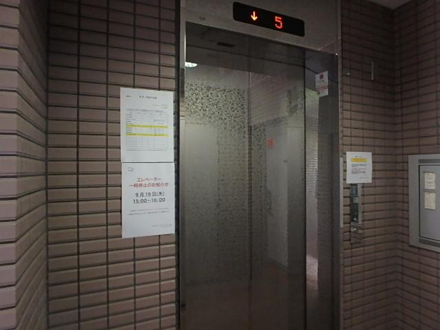 ホール②