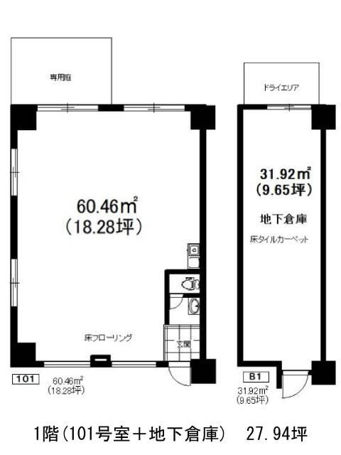 図面[163-235-1]