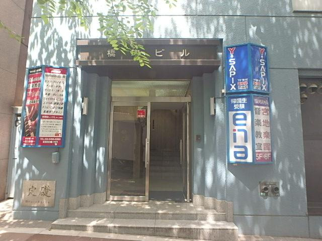 エントランス①