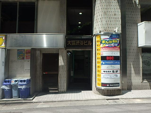 エントランス①