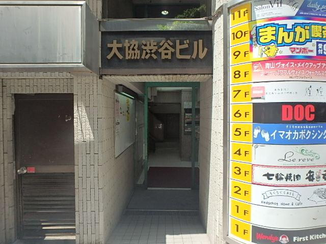 エントランス②