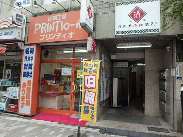 グリームビルエントランス①