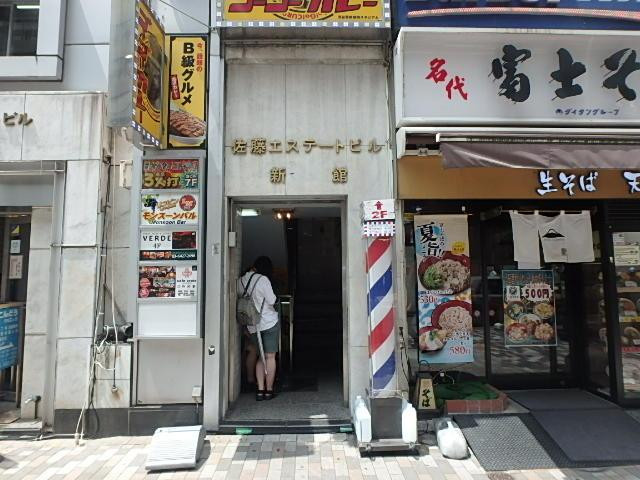佐藤エステートビル新館エントランス①
