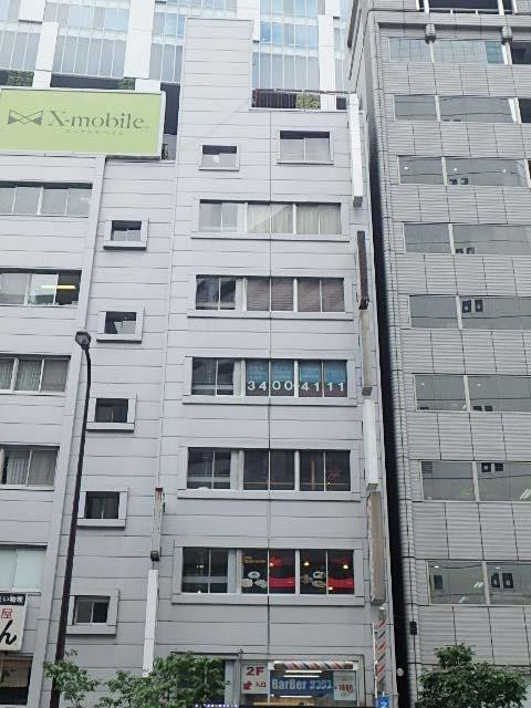 佐藤エステートビル新館外観①(メイン)