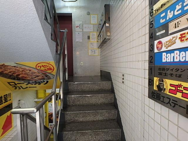 佐藤エステートビル新館ホール①