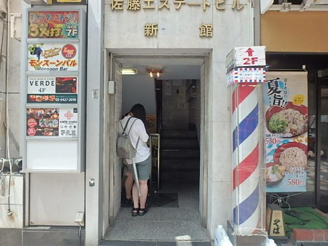 佐藤エステートビル新館エントランス②