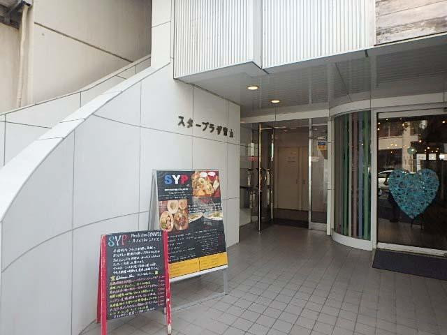 スタープラザ青山ビルエントランス②