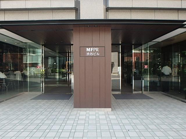 ＭＦＰＲ渋谷ビルエントランス②