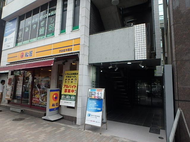 アロス渋谷ビルエントランス①