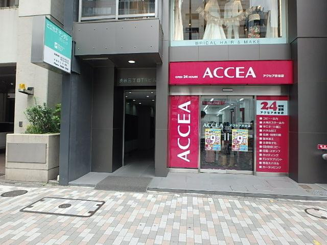 渋谷３丁目ＴＲビルエントランス①