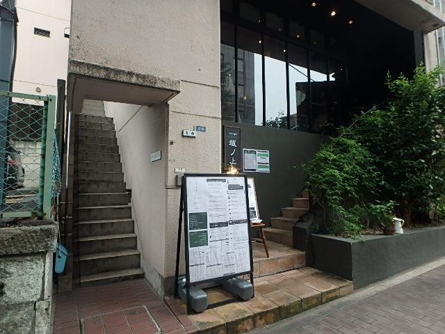 帝都渋谷ビル別館エントランス①