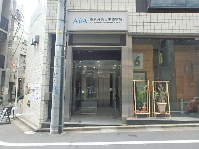 ＡｉｄｉＡ　ｓｈｉｂｕｙａエントランス①