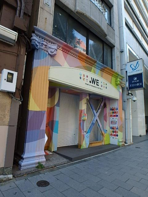 渋谷セルモビルエントランス①