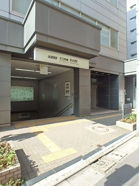 京王初台駅ビルエントランス①