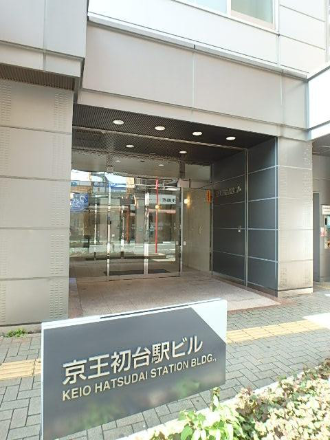 京王初台駅ビルエントランス②