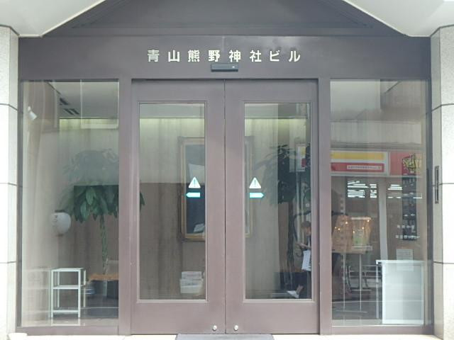 エントランス②