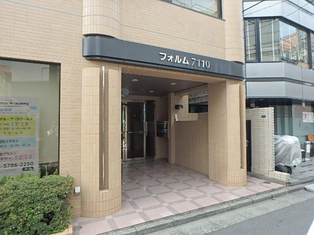 フォルム７１１０エントランス①