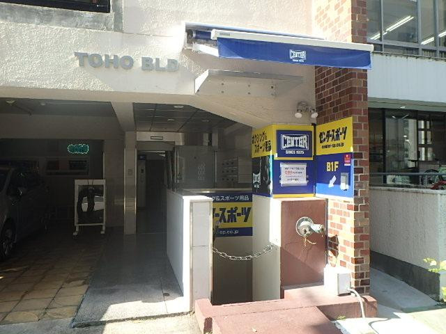 東邦ビルエントランス①