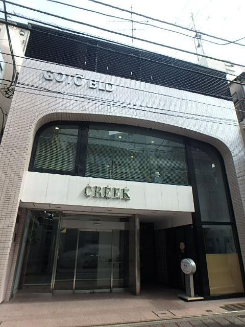 後藤ビル外観①(メイン)
