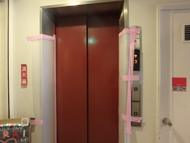 めぐみハイマンションホール②