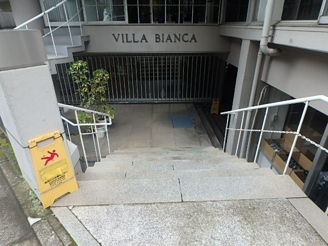 ＶＩＬＬＡ　ＢＩＡＮＣＡ／ビラ・ビアンカエントランス②