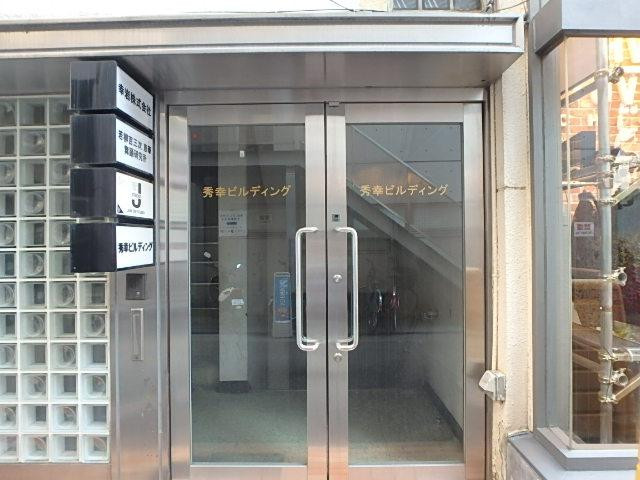 秀幸ビルエントランス②