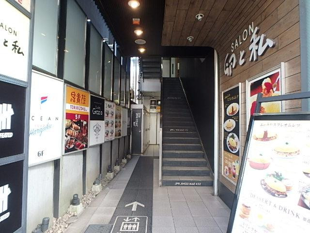 ＪＰＲ神宮前４３２エントランス②