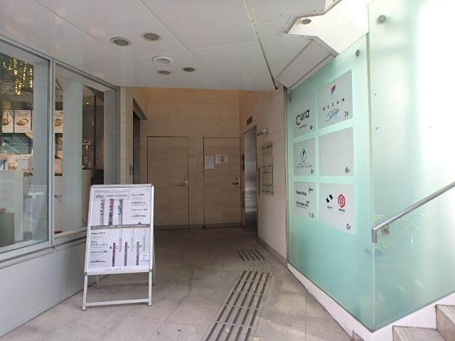 Ｎａｉａｓ神宮前エントランス①