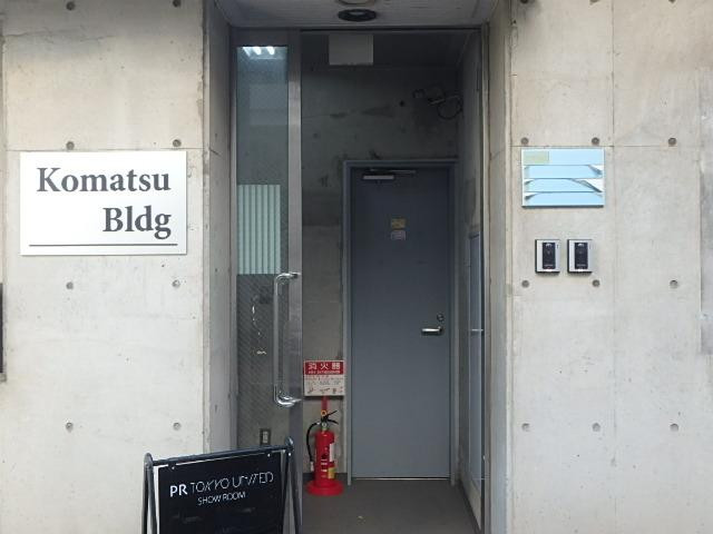 Ｕ　Ｂａｓｅ神宮前エントランス②