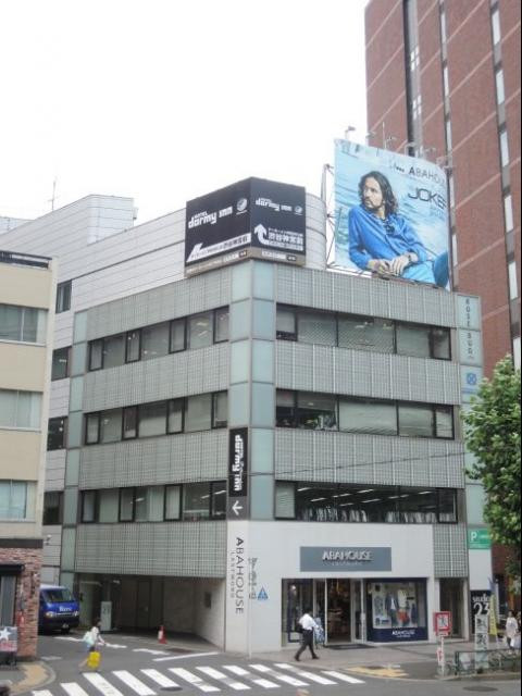 いちご神宮前ビル外観①(メイン)