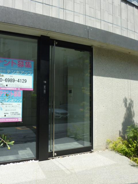 エントランス②