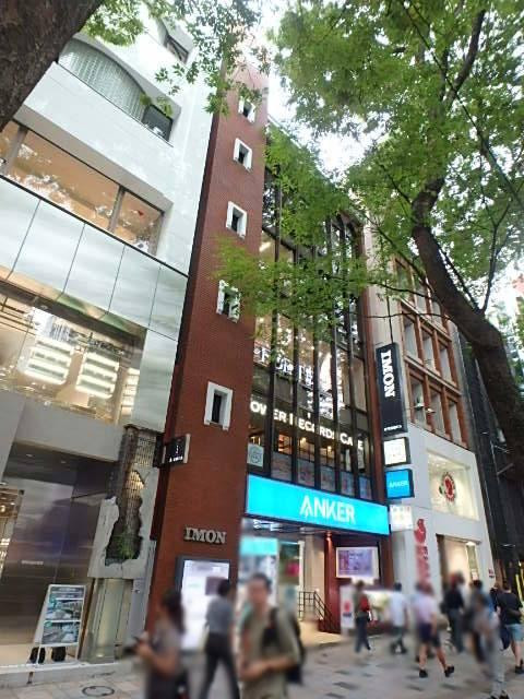 井門原宿ビル外観③