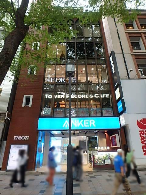 井門原宿ビル外観①(メイン)