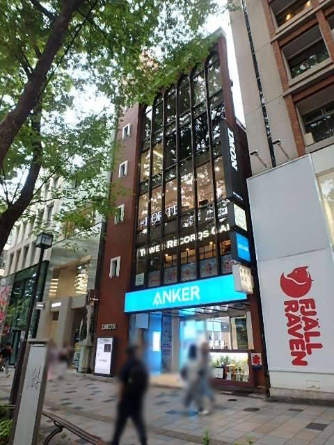 井門原宿ビル外観②