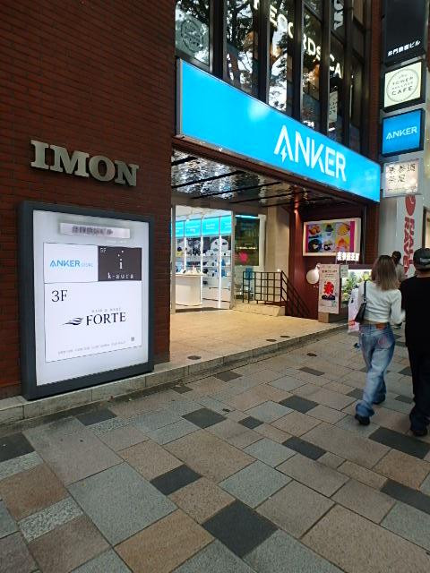 井門原宿ビルエントランス①