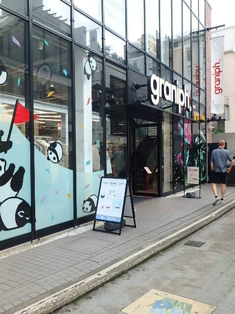 エントランス①