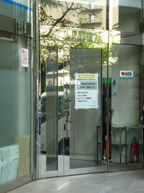 ラビアンヌビルエントランス①