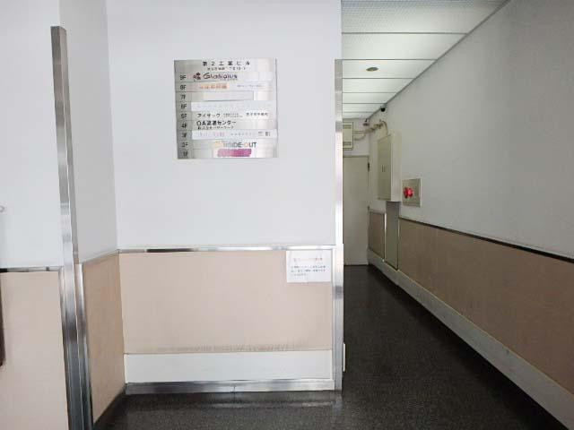 第２工業ビルホール①