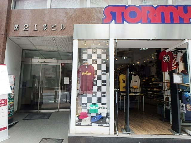 第２工業ビルエントランス①