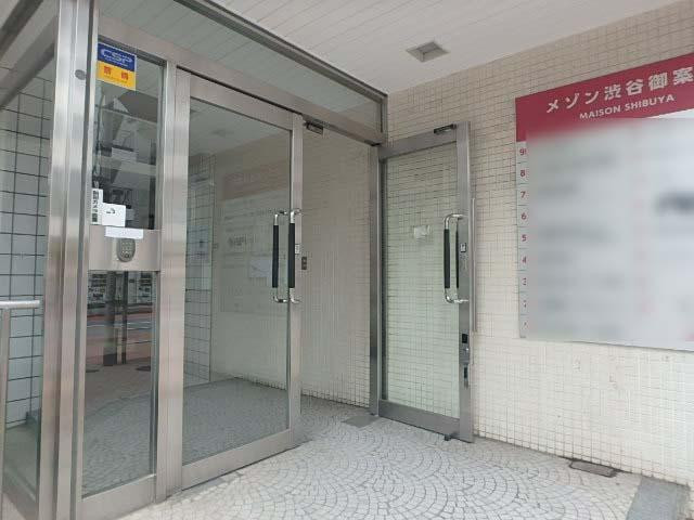 メゾン渋谷エントランス②