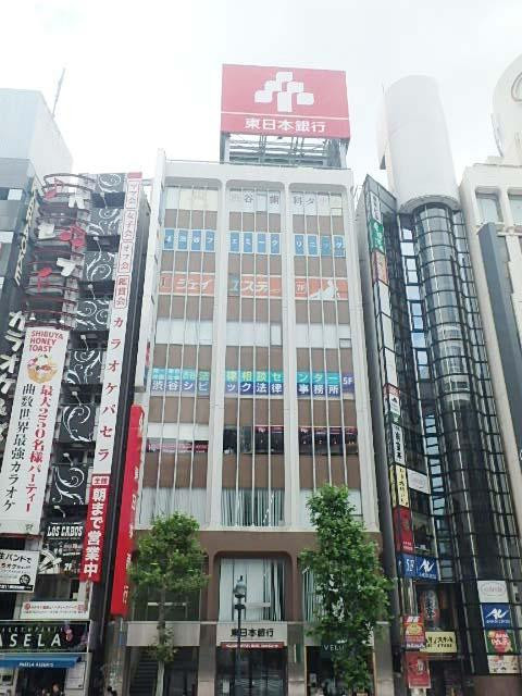 渋谷東栄ビル外観①(メイン)