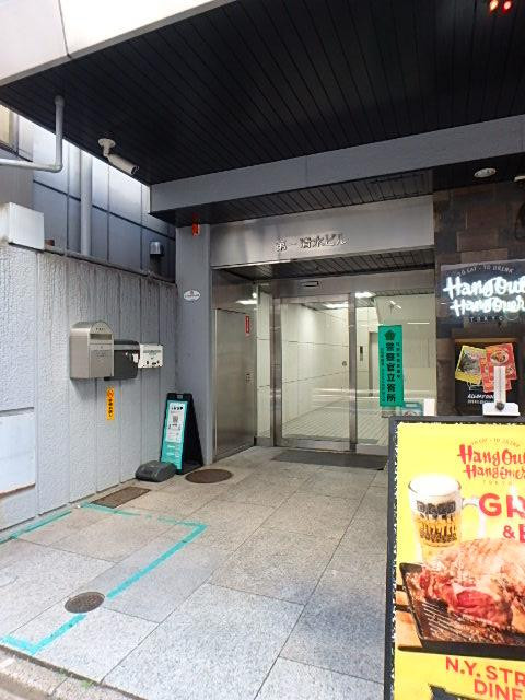 エントランス②