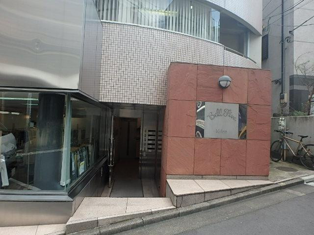 ベルファイブビルエントランス①