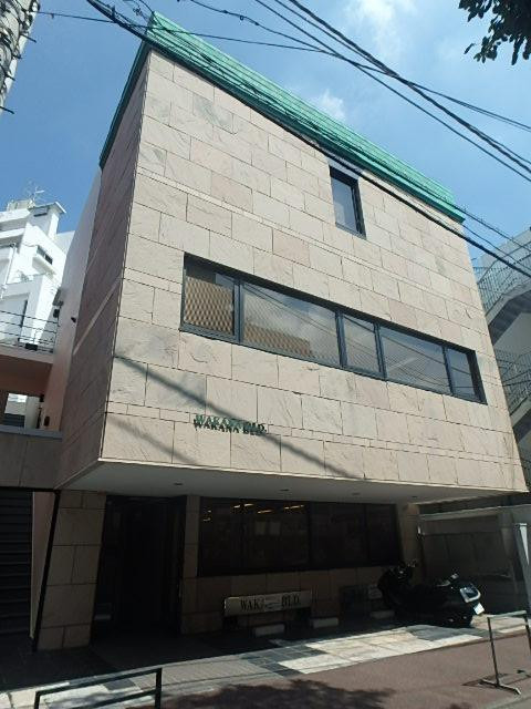 若菜ビル外観①(メイン)