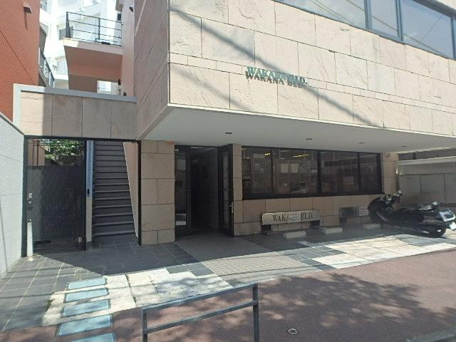 若菜ビルエントランス①