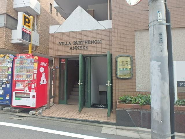 ヴィラパルテノン・アネックスエントランス①