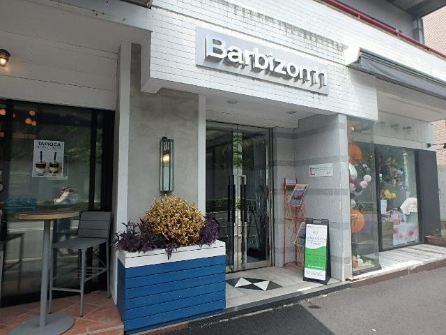 Ｂａｒｂｉｚｏｎ１１エントランス①