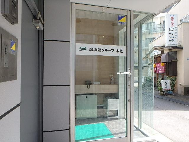 市嶋第４ビルエントランス③